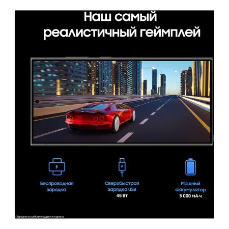 Samsung Galaxy S24 Ultra 12/512Gb Titanium Black, черный титан